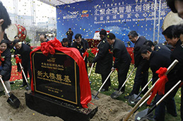 不朽情缘(MG)官网登录入口