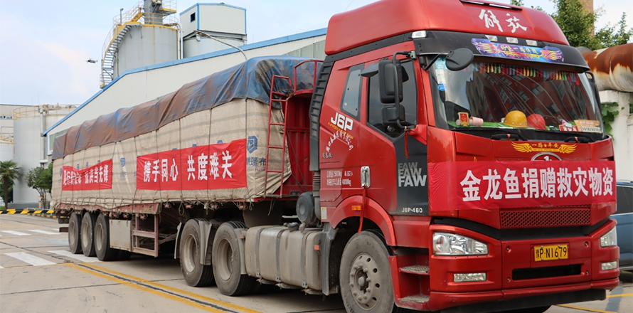 不朽情缘(MG)官网登录入口