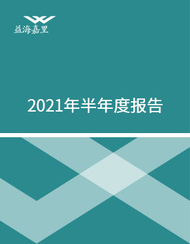 不朽情缘(MG)官网登录入口