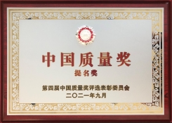 不朽情缘(MG)官网登录入口