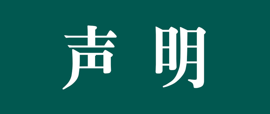 不朽情缘(MG)官网登录入口